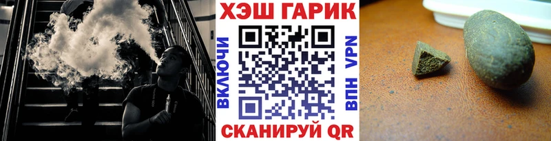 Купить закладку Рузаевка Бошки Шишки A PVP ЭКСТАЗИ КОКАИН Гашиш