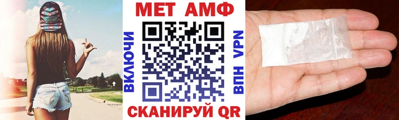 Амфетамин VHQ  где найти   Рузаевка 