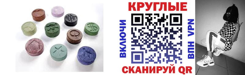 даркнет официальный сайт  Рузаевка  Экстази Cube  где продают наркотики 