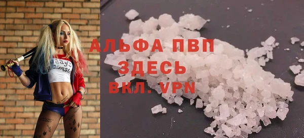 гашик Армянск