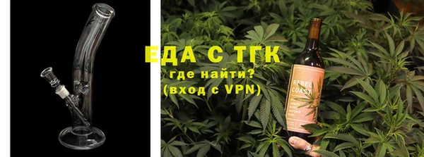 альфа пвп VHQ Аркадак