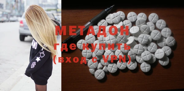 первитин Алексин