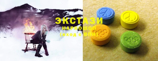 альфа пвп VHQ Аркадак