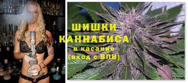 гашик Армянск
