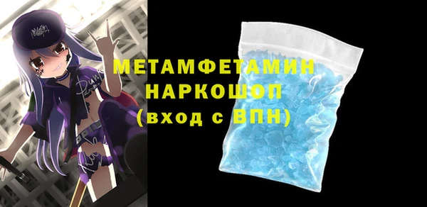 альфа пвп VHQ Аркадак