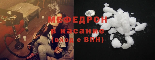 гашик Армянск
