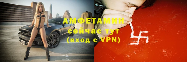 гашик Армянск