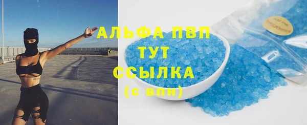 героин Арсеньев