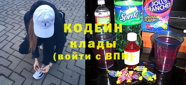 альфа пвп VHQ Аркадак