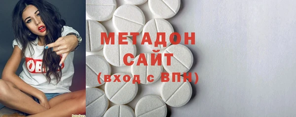 альфа пвп VHQ Аркадак