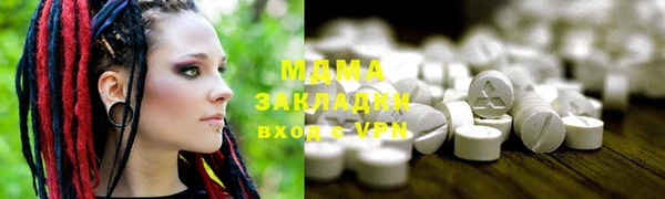 альфа пвп VHQ Аркадак