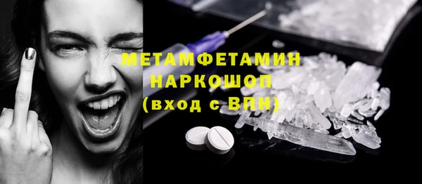 гашик Армянск
