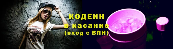 альфа пвп VHQ Аркадак