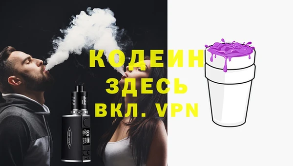 героин Арсеньев
