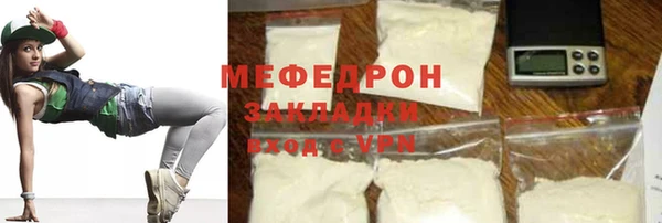 альфа пвп VHQ Аркадак