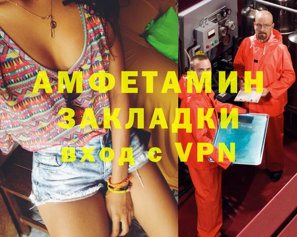 гашик Армянск