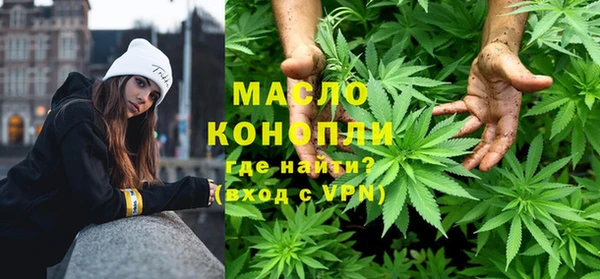 гашик Армянск