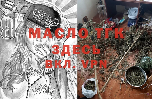 альфа пвп VHQ Аркадак