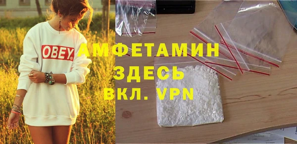 гашик Армянск