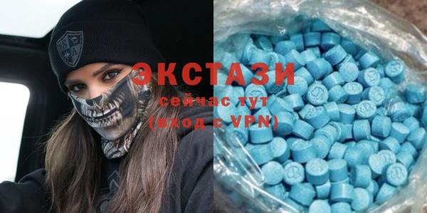 альфа пвп VHQ Аркадак