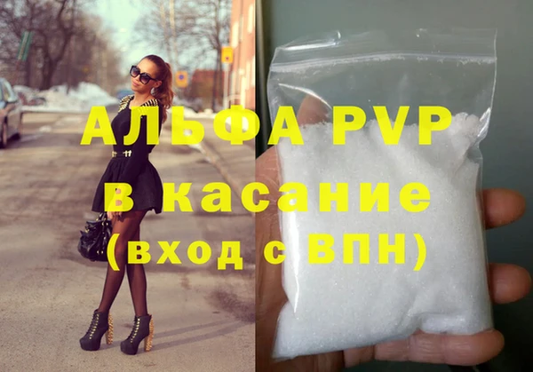 героин Арсеньев