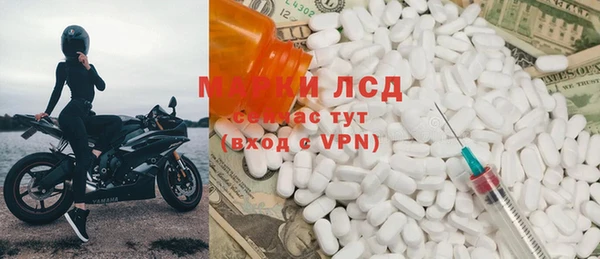 альфа пвп VHQ Аркадак