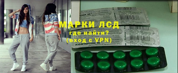 гашик Армянск