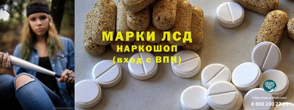 гашик Армянск