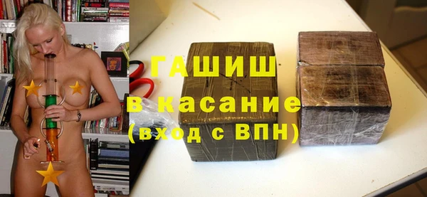 альфа пвп VHQ Аркадак