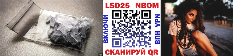 omg онион Рузаевка LSD-25 экстази кислота цены