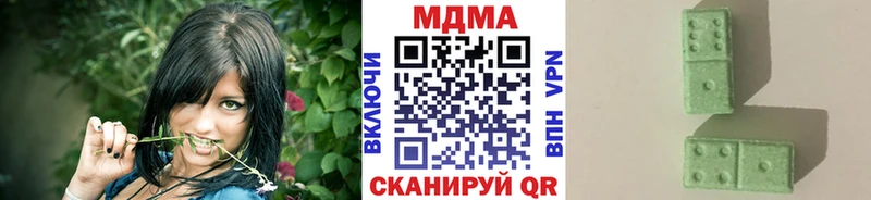 хочу наркоту  Рузаевка  МДМА Molly 