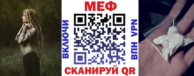 МЕФ мука  мориарти состав  Рузаевка  купить наркотики сайты 