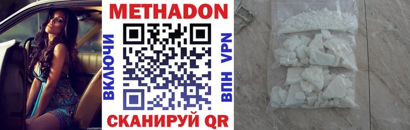 даркнет сайт Рузаевка Метадон кристалл
