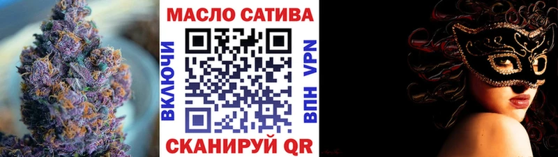 Дистиллят ТГК вейп с тгк  ОМГ ОМГ зеркало  Рузаевка 